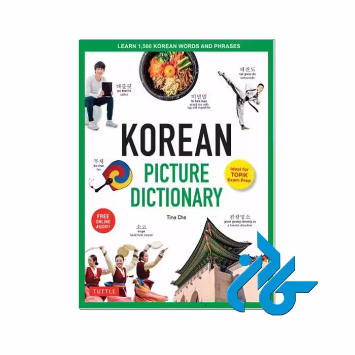 Korean Picture Dictionary - خرید کتاب کره ای تا 50% تخفیف - فروشگاه کادن