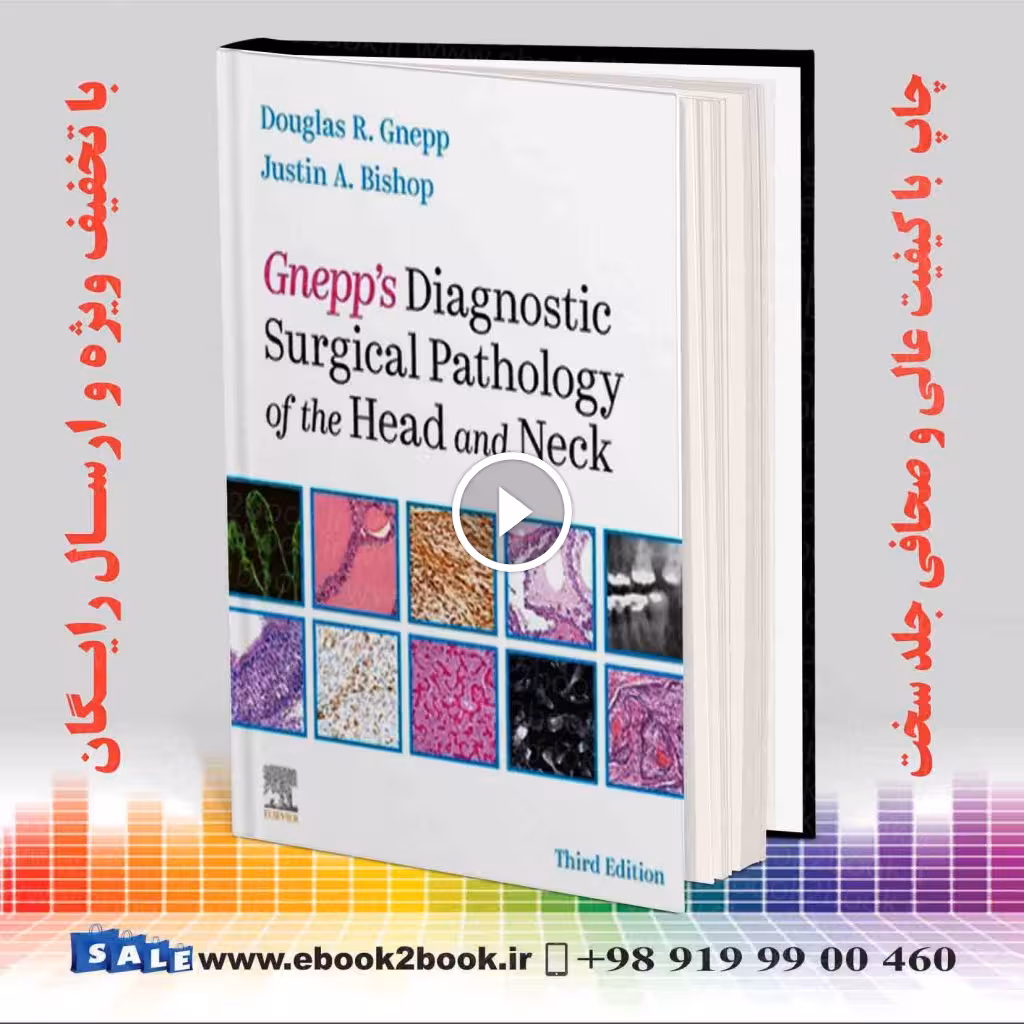 Diagnostic Surgical Pathology of the Head and Neck 3rd Edition