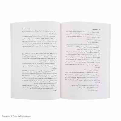 کتاب بیا با جغدها درباره ی دیابت تحقیق کنیم اثر دیوید سداریس