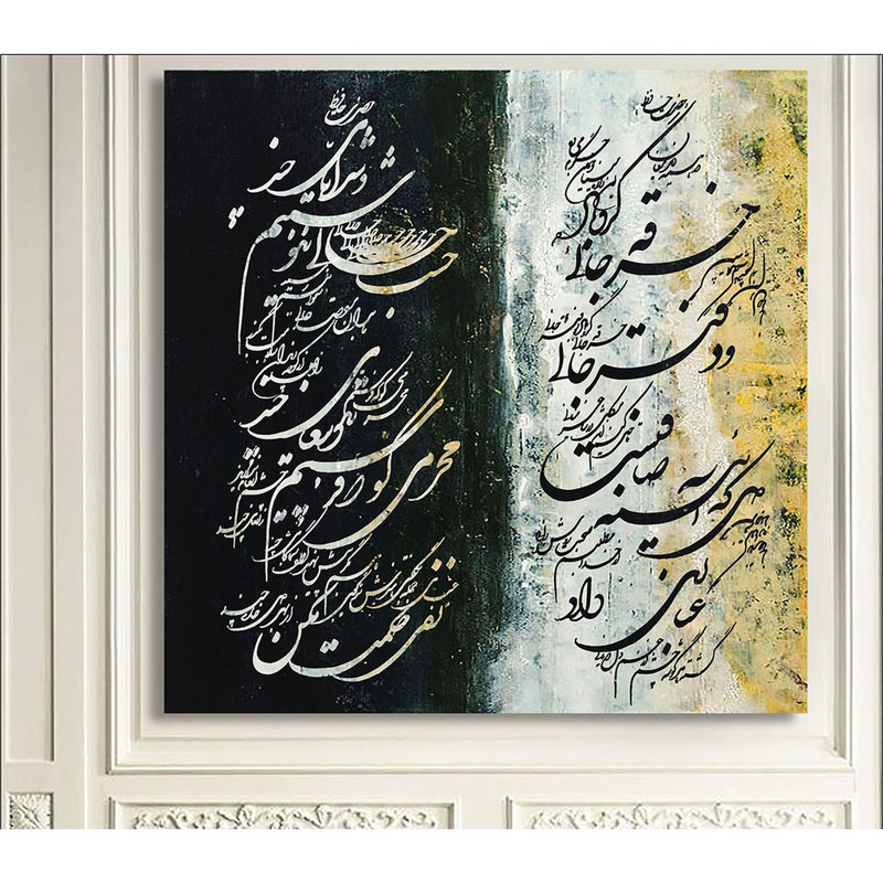 تابلوشاسی کد FB8538 | دنیای قاب