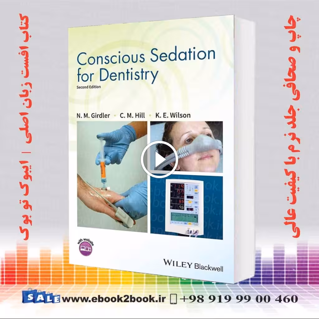Conscious Sedation for Dentistry 2nd Edition