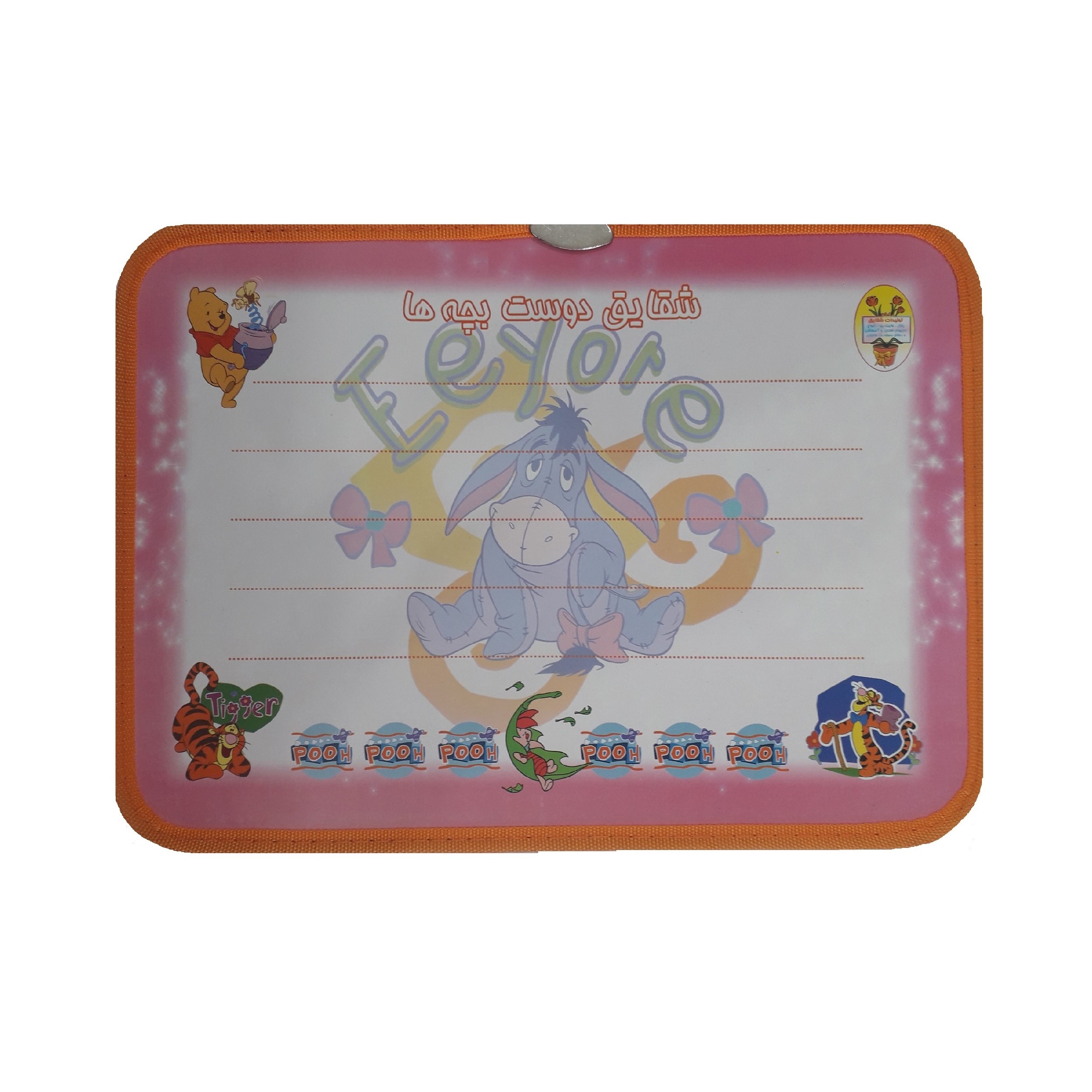 تخته وایت برد طرح پو کد 007 سایز 24x34 سانتی متر