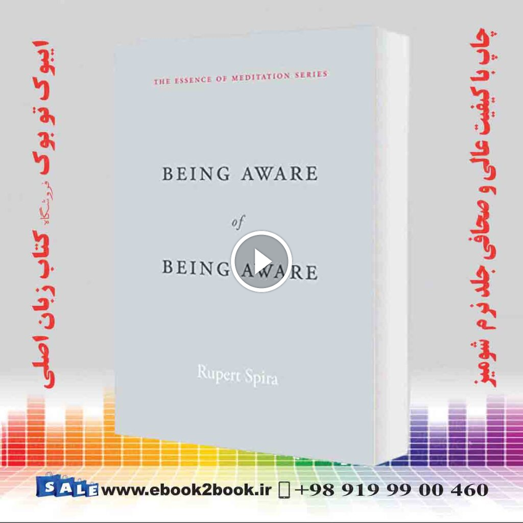 Being Aware of Being Aware