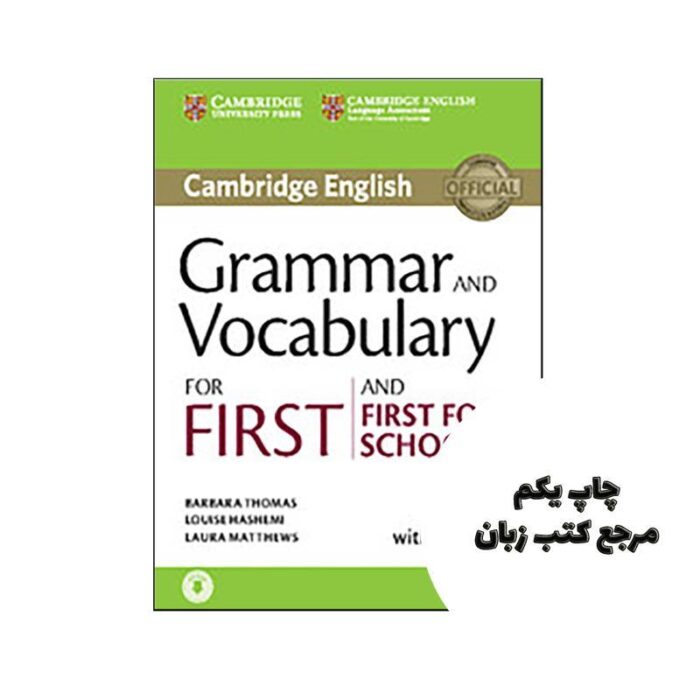 Grammar and Vocabulary for First and First for School نویسنده Louise Hashemi