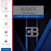 برچسب پوششی ماهوت مدل BUGATTI مناسب برای تبلت اپل iPad Pro 12.9 (GEN 3) 2018 A1895