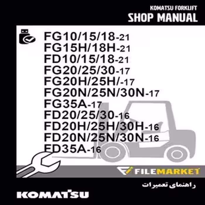 راهنمای تعميرات ليفتراک کوماتسو سری AX50/BX50