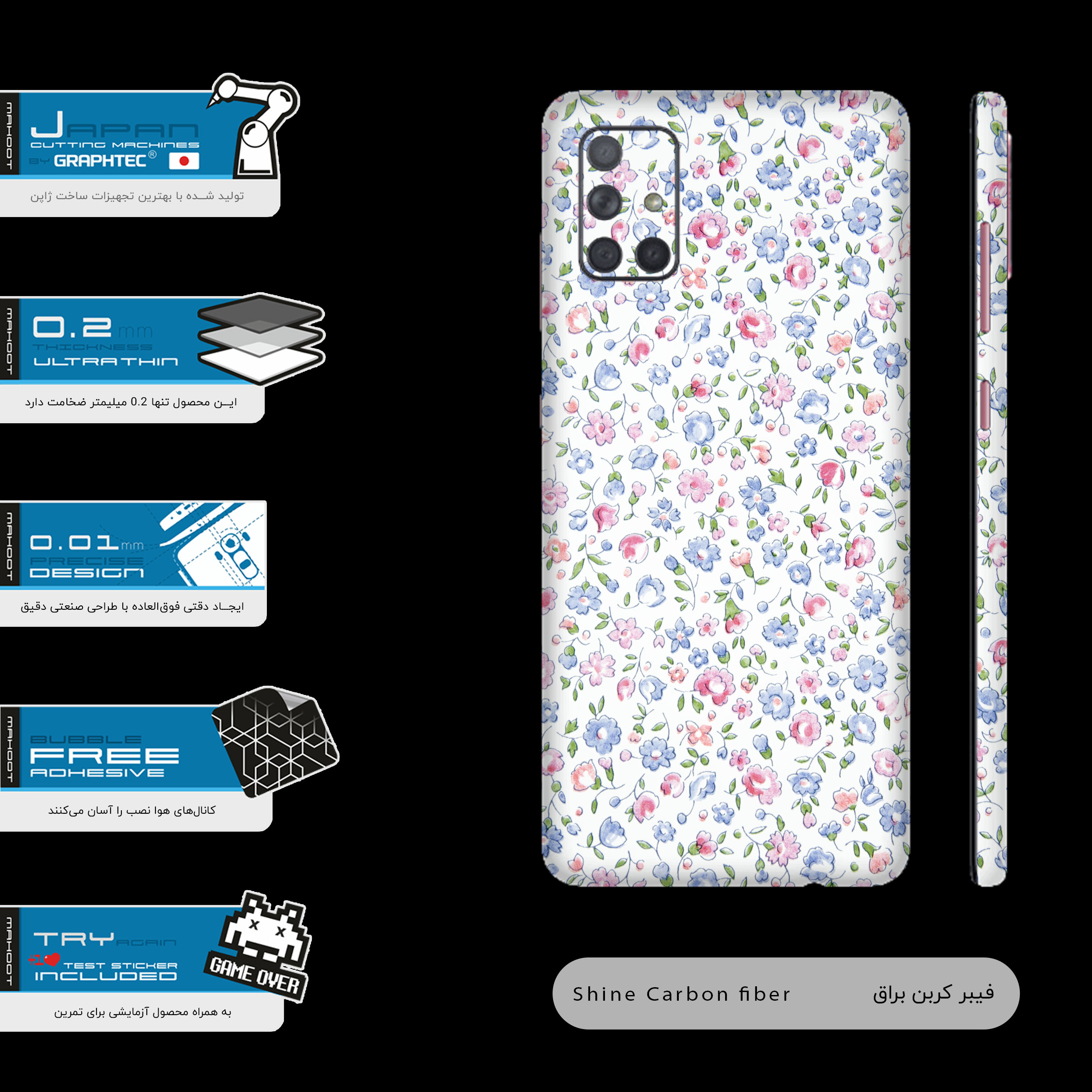 برچسب پوششی ماهوت مدل Painted-Flowers-FullSkin مناسب برای گوشی موبایل سامسونگ Galaxy A71