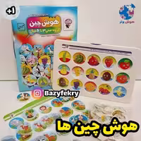 هوش چین زاغک