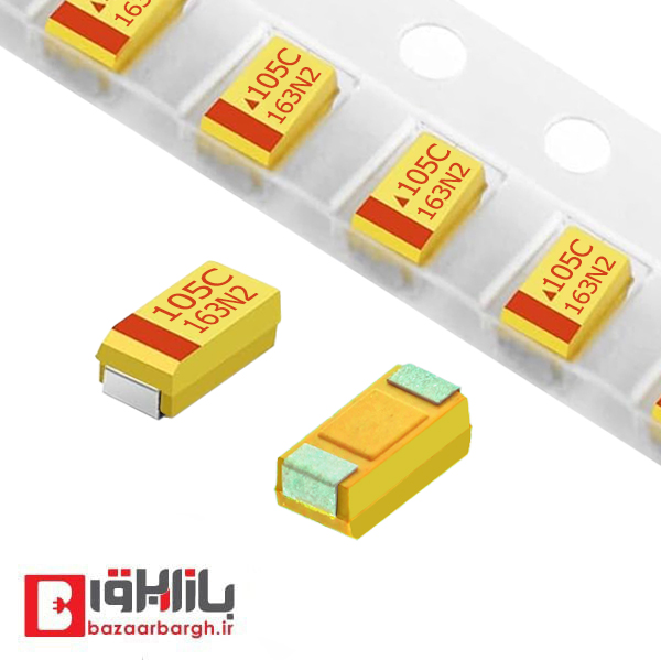 خازن تانتالیوم 1 میکرو فاراد 16 ولت SMD سایز A