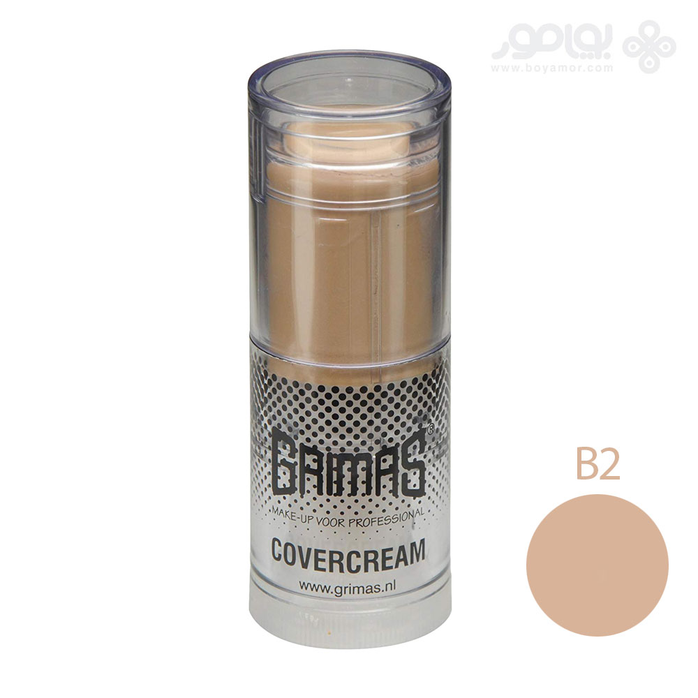 کاور کرم گریماس شماره B2