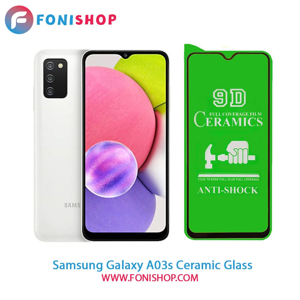 گلس سرامیکی سامسونگ Samsung Galaxy A03s