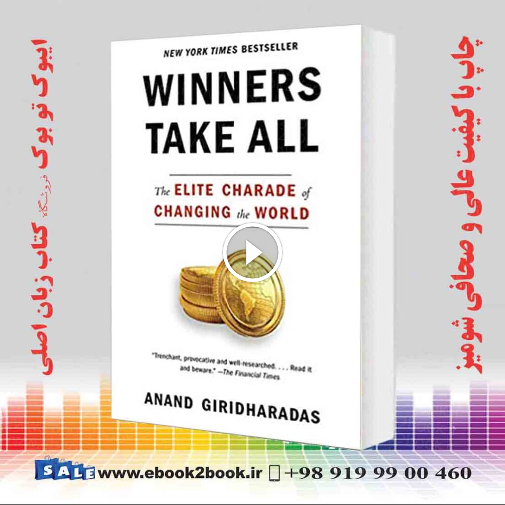 Winners Take All: The Elite Charade of Changing the World
