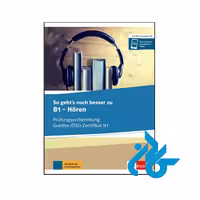 خرید و قیمت کتاب So gehts noch besser zu B1 Hören از فروشگاه کادن