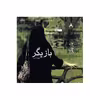 کتاب بازیگر اثر طیبه دلجو انتشارات یوپا