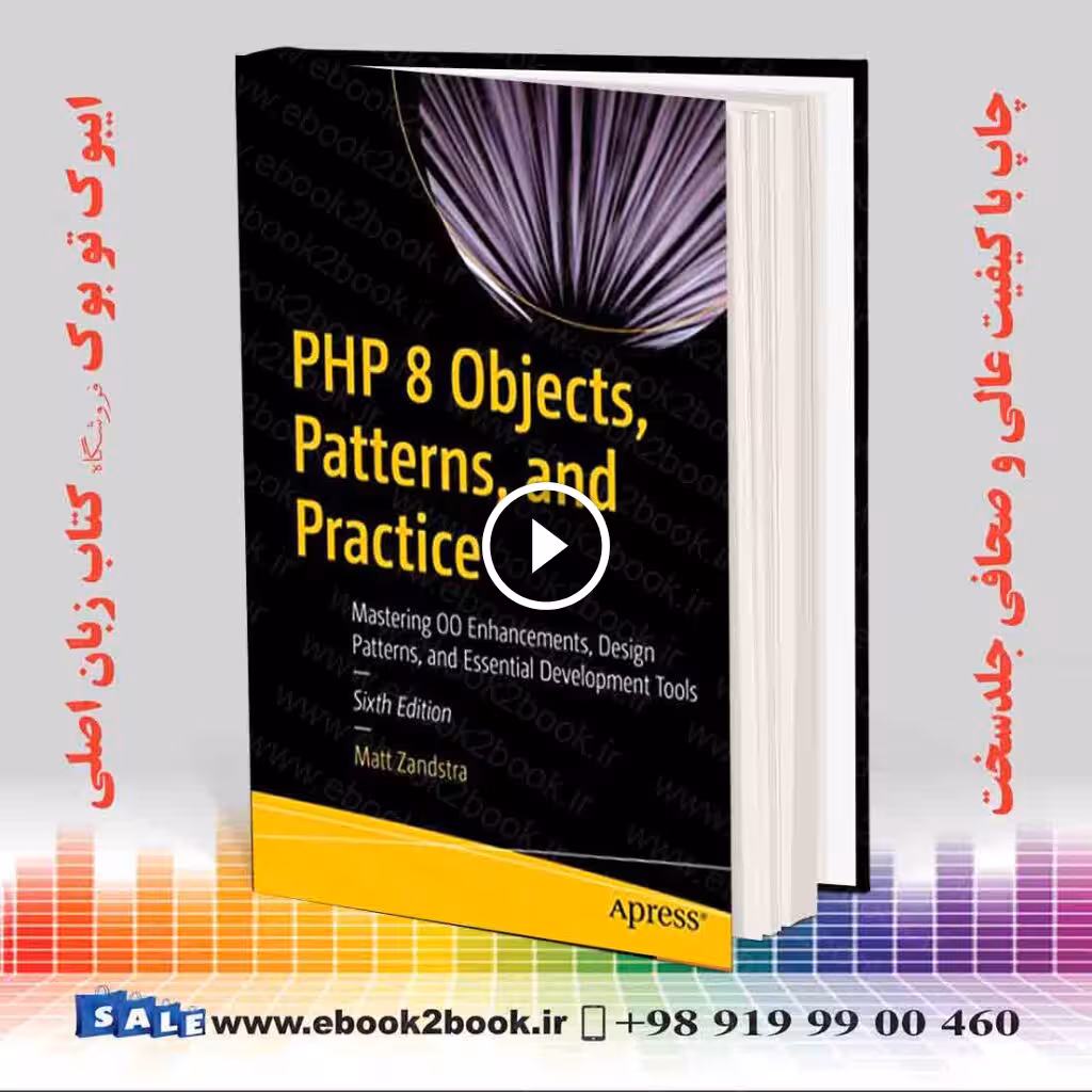 PHP 8 Objects Patterns and Practice 6th Edition