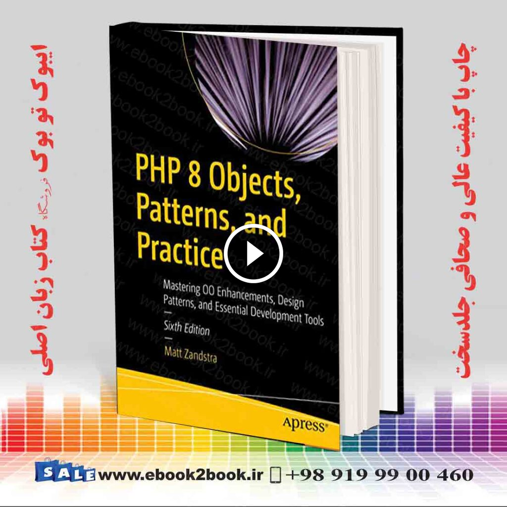 PHP 8 Objects Patterns and Practice 6th Edition