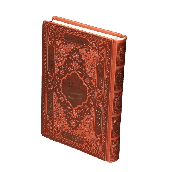 کتاب بوستان سعدی نشر شرکت انتشارات آرازبیکران