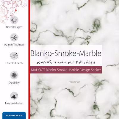 برچسب پوششی ماهوت مدل Blanco-Smoke-Marble مناسب برای تبلت اپل iPad Pro 11 2018 A1979