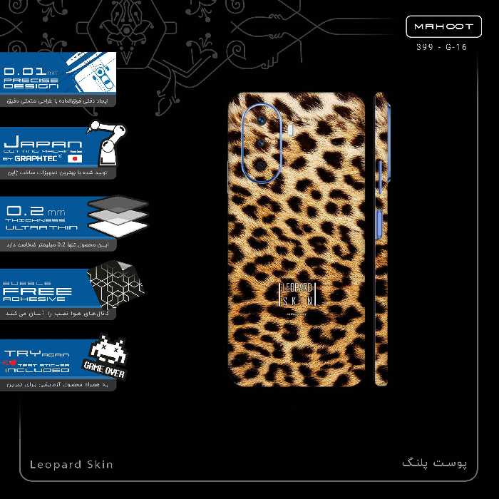 برچسب پوششی ماهوت مدل Leopard Skin-FullSkin مناسب برای گوشی موبایل هوآوی Nova Y70 Plus