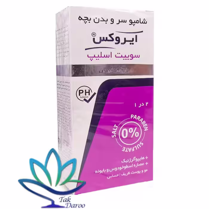 شامپو سر و بدن بچه ایروکس سوییت اسلیپ حجم 200 گرم