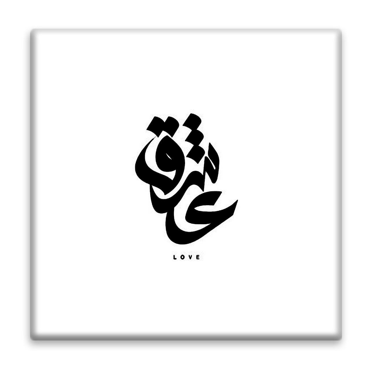 زیر لیوانی  مدل عشق کد    4563767_3159