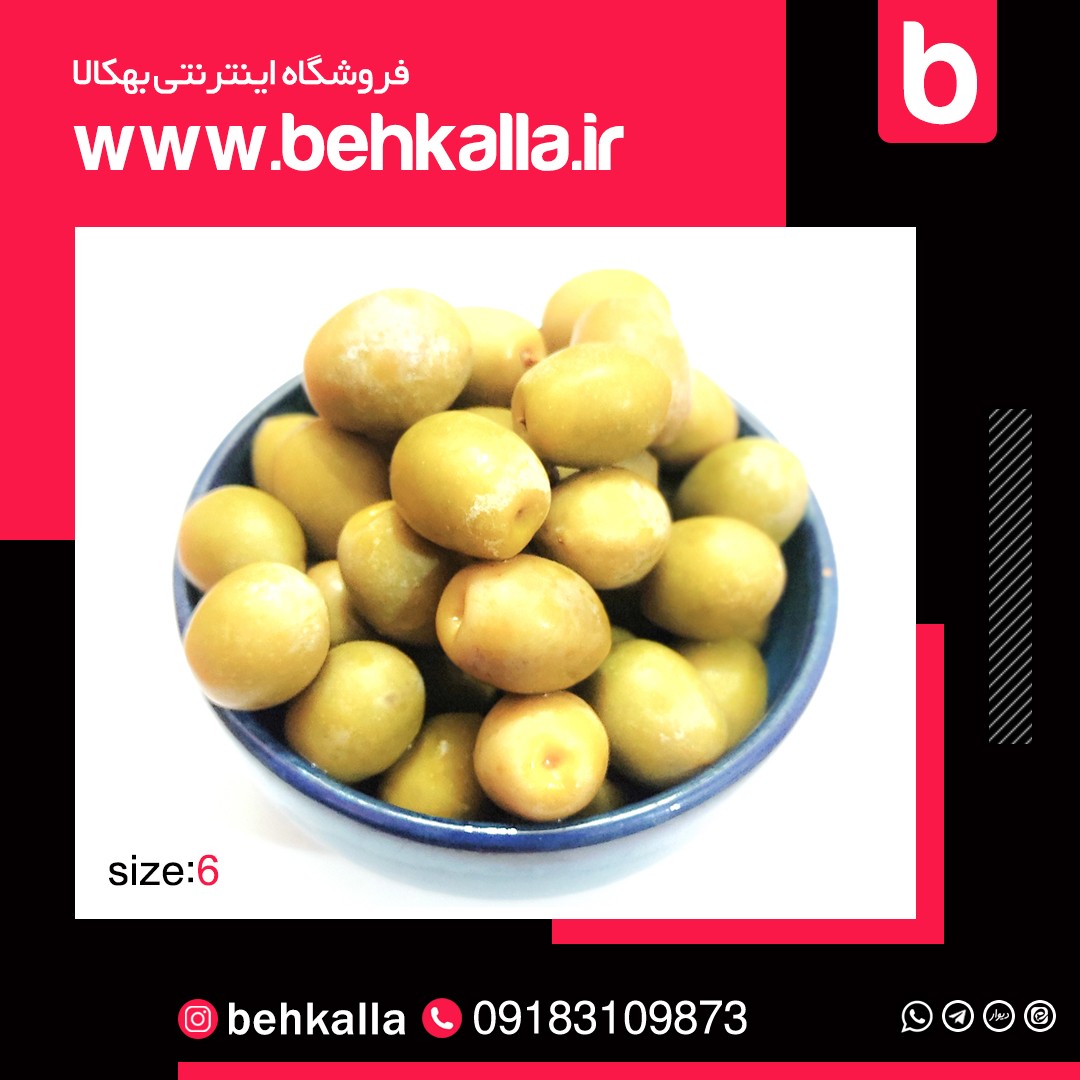 زیتون سایز 6