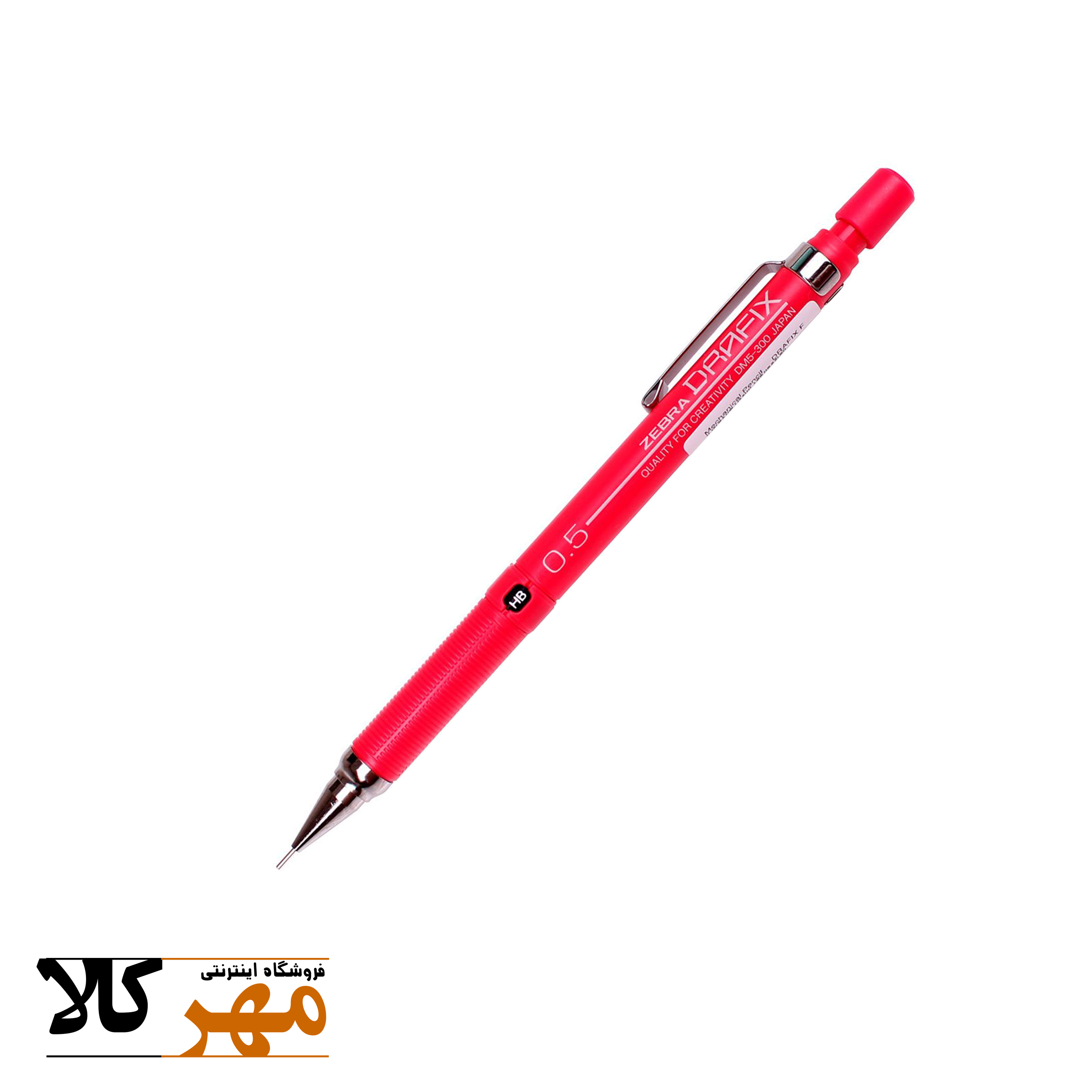 اتود زبرا 0/5 قرمز