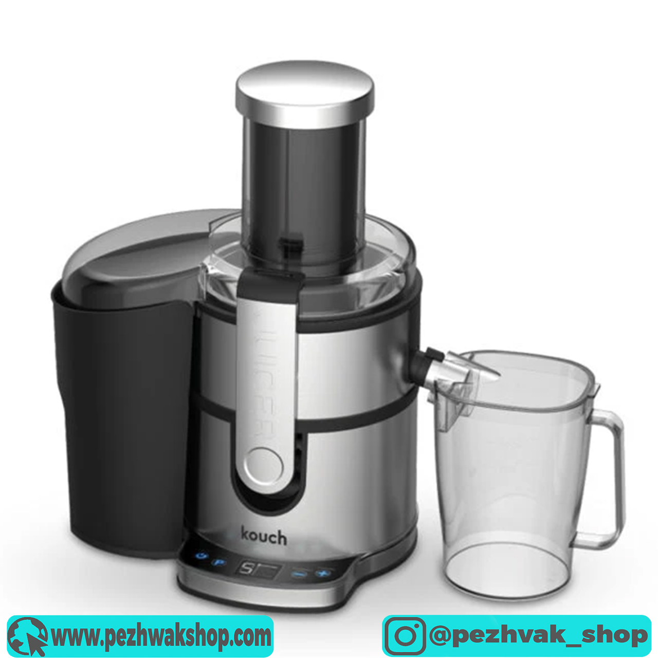 آبمیوه گیری کوخ 2011