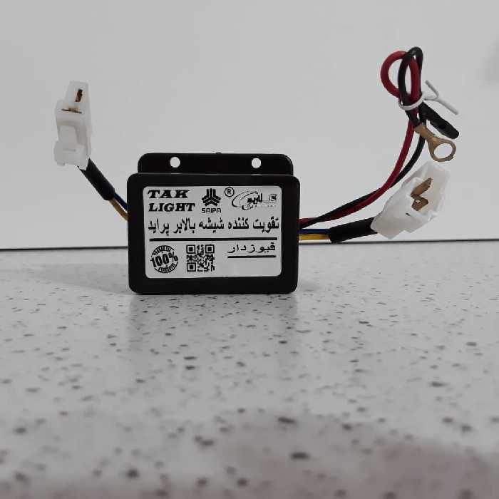 تقویت کننده شیشه بالابر تک لایت کد AM 5964 P مناسب برای پراید