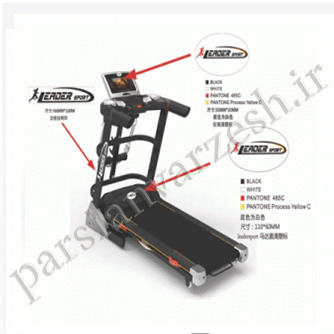 تردمیل لیدراسپرت DK 18