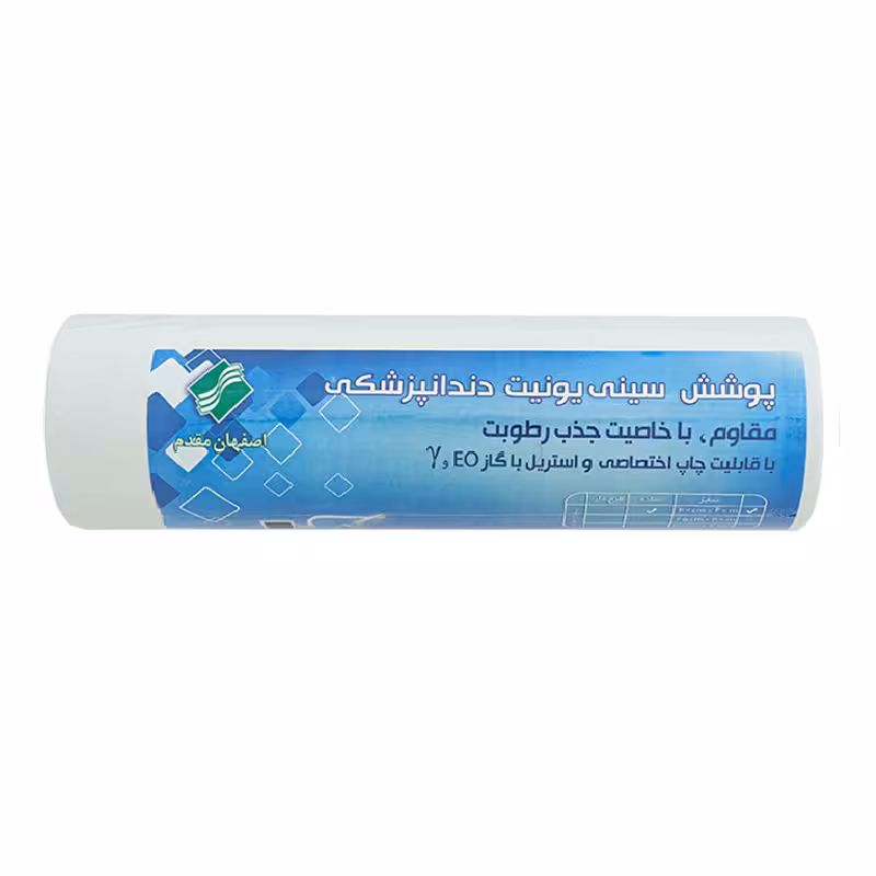 رول داخل سینی Tray Roll - فروشگاه اینترنتی مواد و تجهیزات دندانپزشکی
