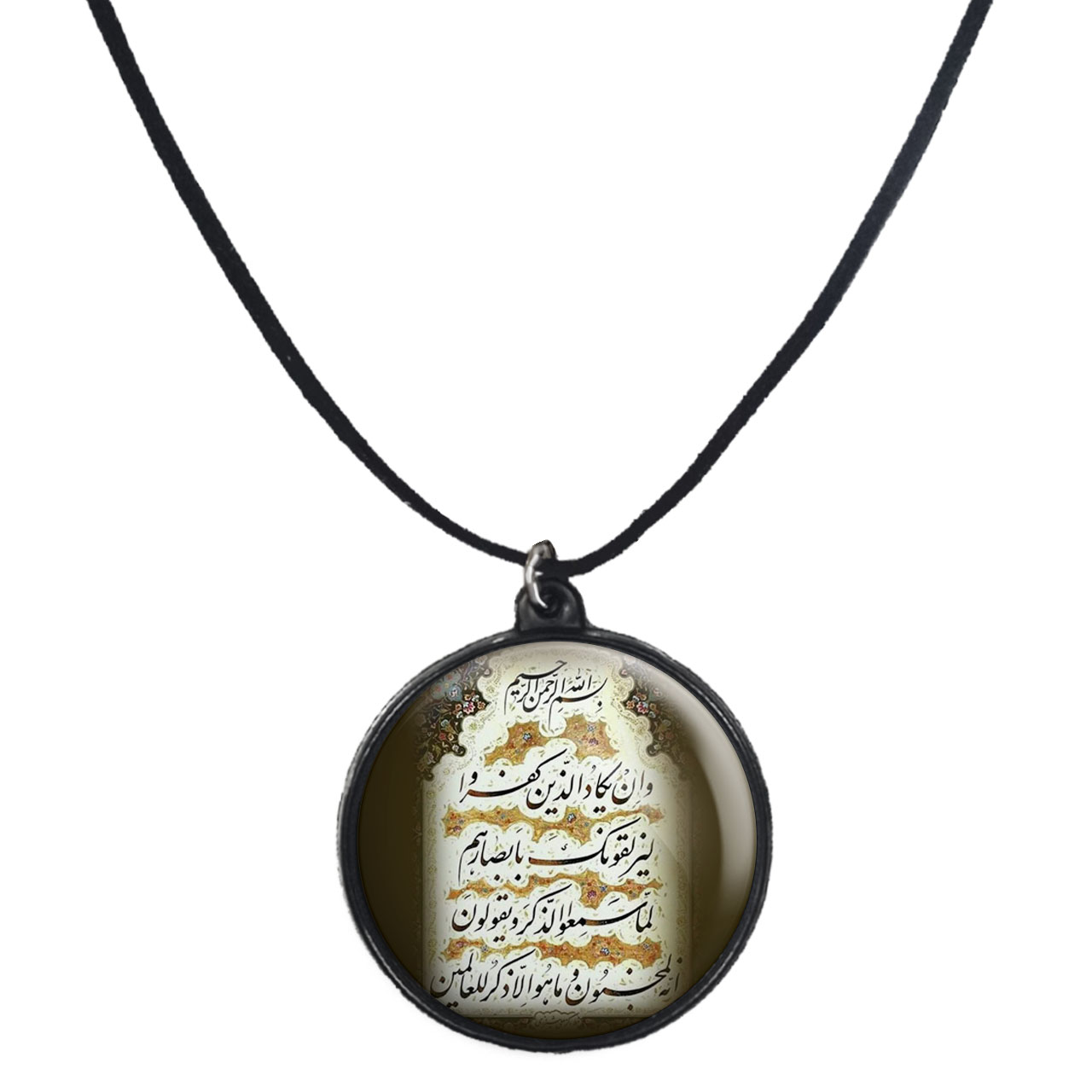 گردنبند پرمانه طرح و ان یکاد کد pmb.27902مدل دو طرفه