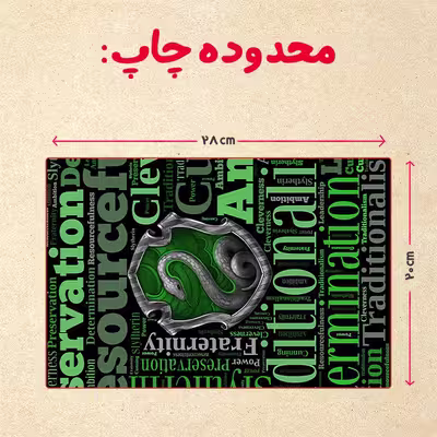 پازل 35 تکه مدل هری پاتر کد 54