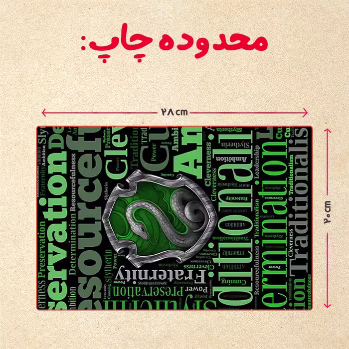 پازل 35 تکه مدل هری پاتر کد 54