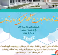 بایگانی‌های طرح مبعث