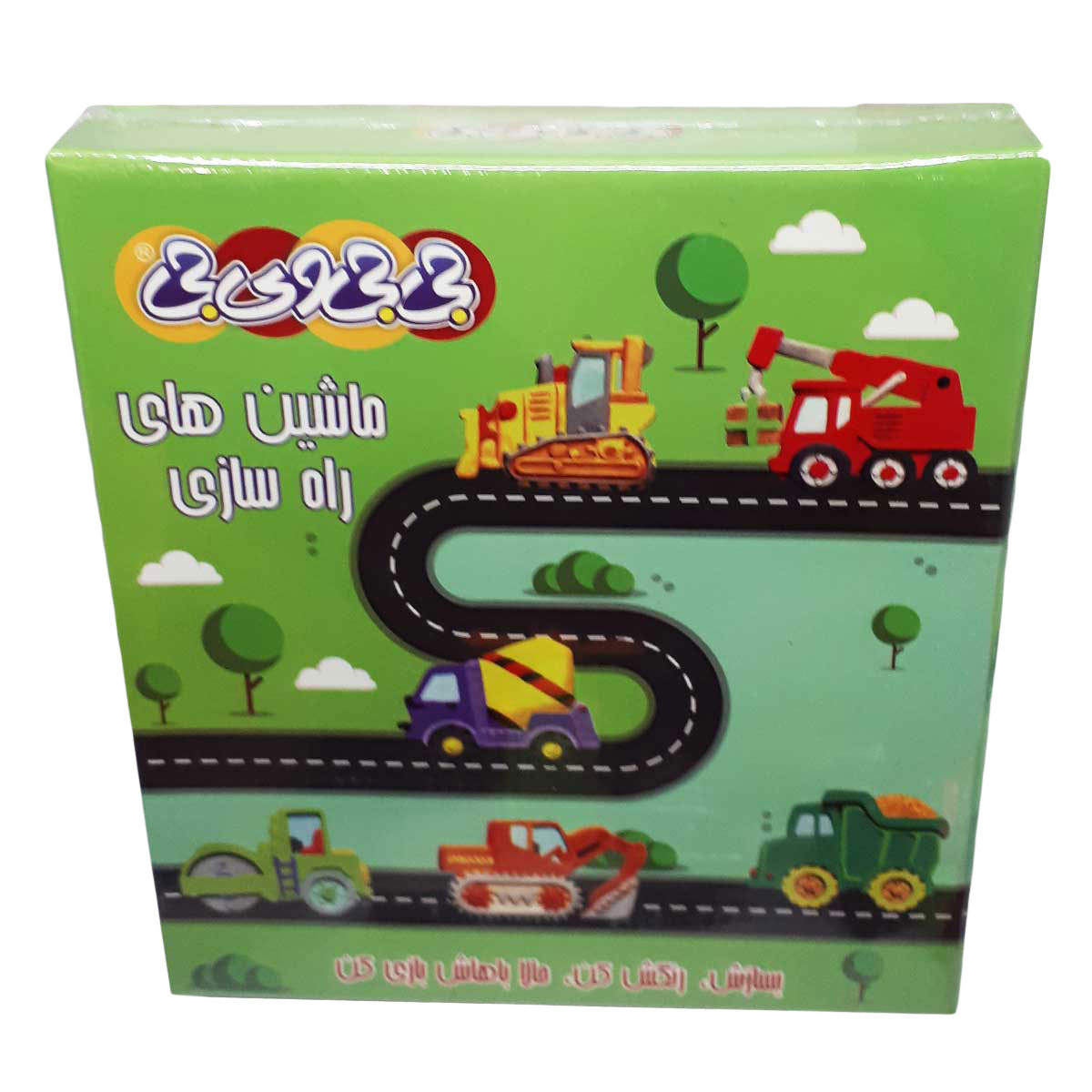 ساختنی جی جی وی جی مدل ماشین های راه سازی