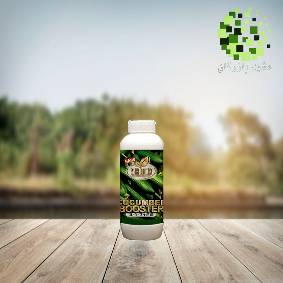 کود مخصوص خیار شوک مایع 1 لیتری