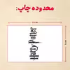 پازل 35 تکه مدل هری پاتر کد 85