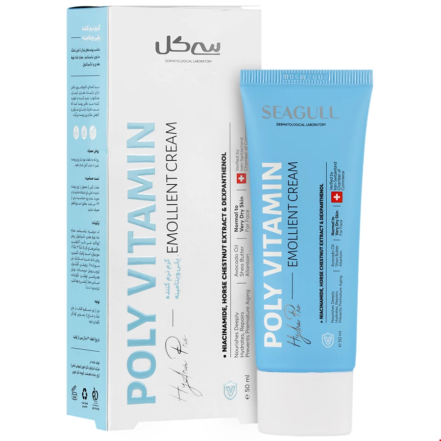 کرم نرم کننده پلی ویتامینه سی گل 50 میلی لیتری