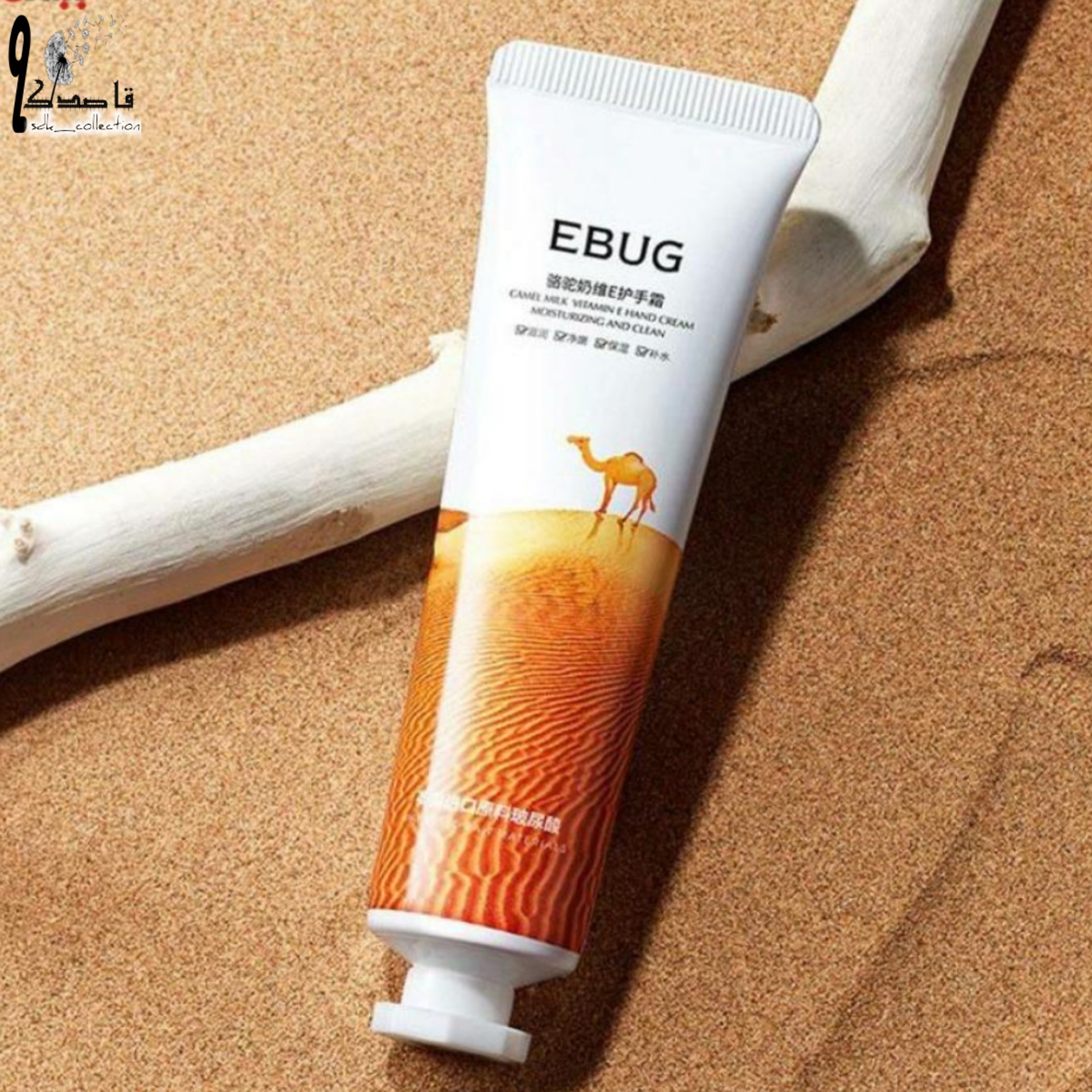 کرم دست تیوپی شیر شتر سرشار از پروتئین های ضروری