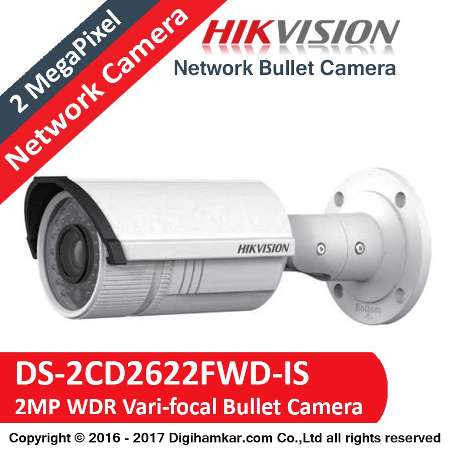 دوربين مداربسته تحت شبکه بولت هايک ويژن وری فوکال مدل DS-2CD2622FWD-IS
