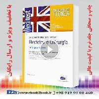 EdiTest 1-2 Manuale medicina e chirurgia Ediz inglese