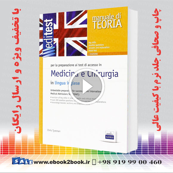 EdiTest 1-2 Manuale medicina e chirurgia Ediz inglese