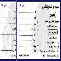 بایگانی‌های طراحی لایه باز استوری قرانی