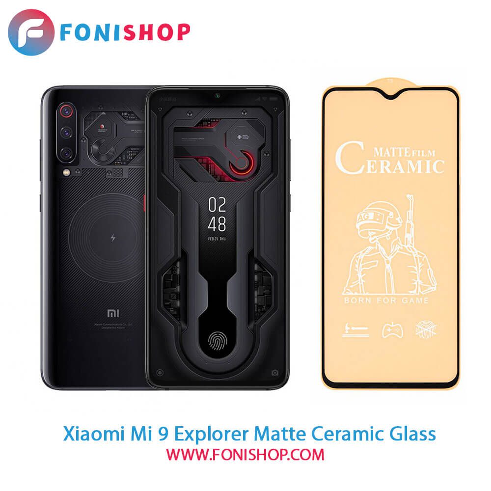 گلس سرامیکی مات شیائومی Xiaomi Mi 9 Explorer