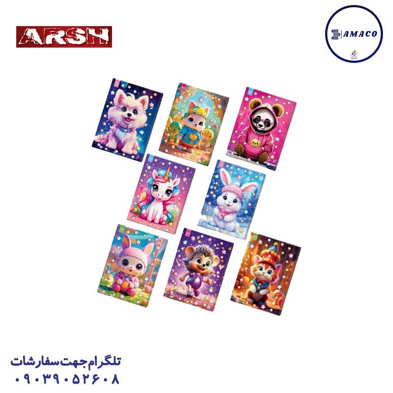 دفتر 40 خطی مجلد فانتزی فنری کد 197 عرش