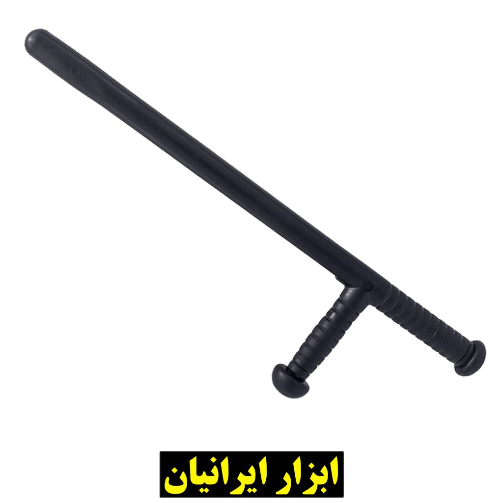 باتوم نگهبانی