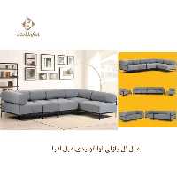 مبل ال راحتی پازلی نوا