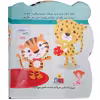 کتاب قصه پندآموز کودکان مجموعه احساسات من خیلی عصبانی هستم اثر جین کنت انتشارات رازبارش