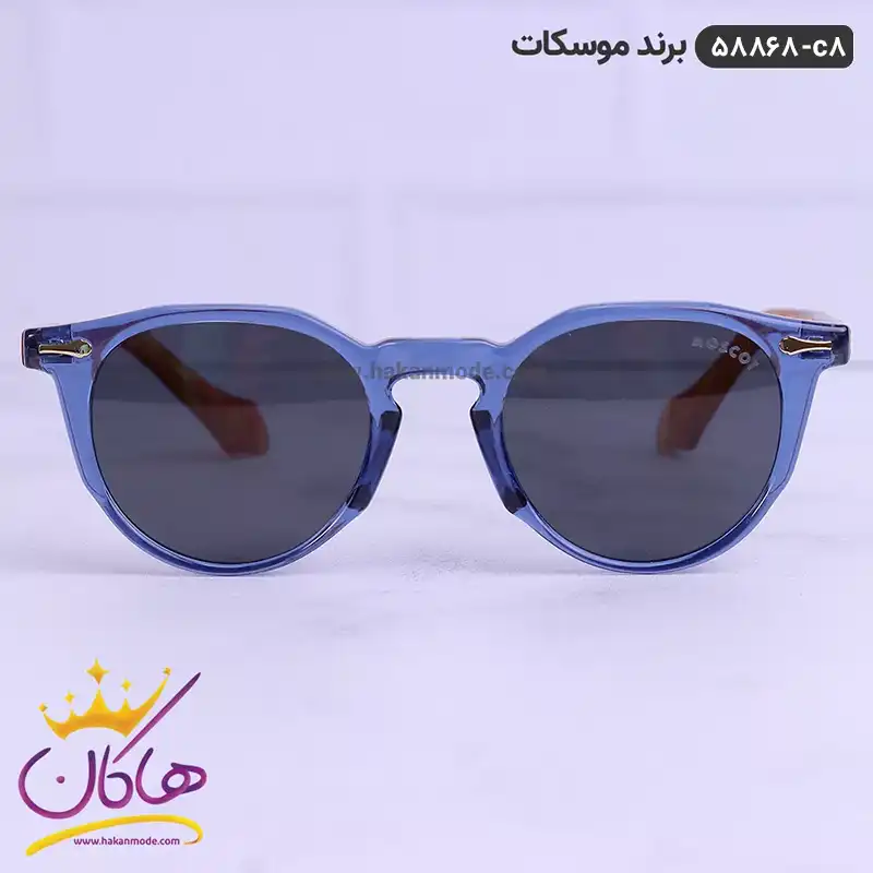 خرید عینک آفتابی پلاریزه آبی موسکات 58868